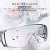 [WIKEXINGLONGER] 3 Piece Goggles, Anti-Fog Glasses, Transparent, Shockproof, Anti-Fog, Protective