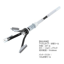 Qiilu Brake Cylinder Honing, Vehicle Maintenance Tool, Steel Material, Rust Removal, Polishing Tool, 0.7 - 2.5 inches (19 - 64 mm), Compatible with Engines, Replacement Accessory for Cars, Trucks,