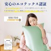 AIFY Silk Pillowcase, 100% Silk, Pillow Cover, 6A Class, Single