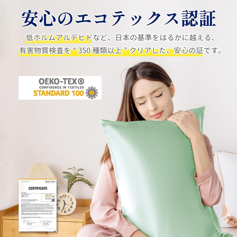 AIFY Silk Pillowcase, 100% Silk, Pillow Cover, 6A Class, Single