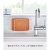 Yamazaki 5138 Magnetic Cutting Board Stand, White, Approx. W 5.3