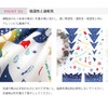 KOMESICHI COLLECTION Airashika Japanese Miscellaneous Goods "Christmas Night" Santa Claus