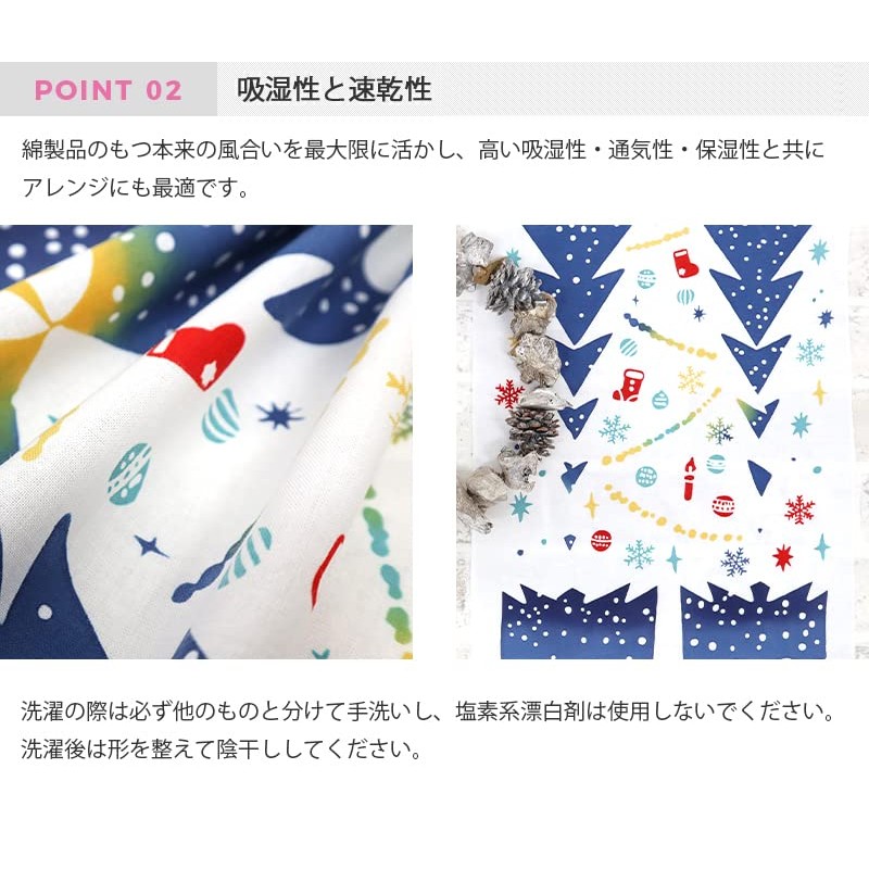KOMESICHI COLLECTION Airashika Japanese Miscellaneous Goods "Christmas Night" Santa Claus
