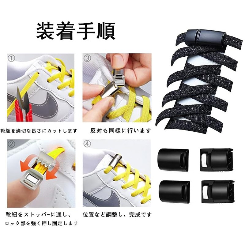[Small Store] No Tie Shoelace Stoppers, Magnetic Fixing, Set of
