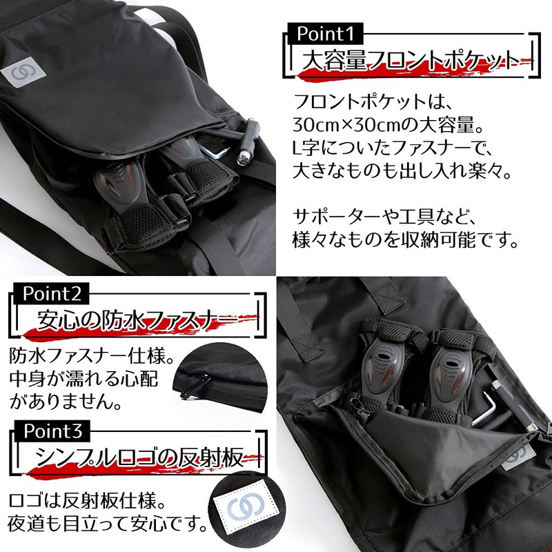 monoii c918 Multi-functional Skateboard Backpack Case, Skateboard Bag, Backpack, Board