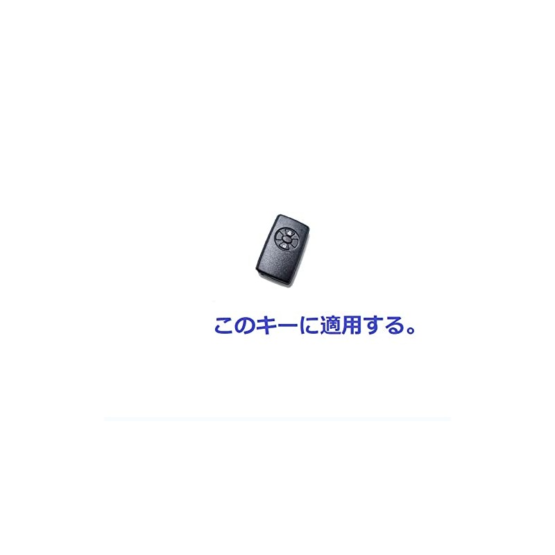 BKY Toyota Leather Key Case for Cars Estima 50 Series