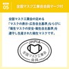 Fitty 7DAYS Mask EX Plus 100 Pieces (Slightly Larger Size/Non-Woven