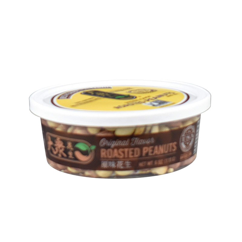 KHFOOD Roasted Peanuts (2 packs of 6oz containers)