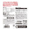Sunrise Cat Sommelier Scented Soup Pack, Bonito Kahori, Set of