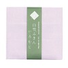 Shirayuki Dish Towel, White Snow Dish Towel, Set of 5