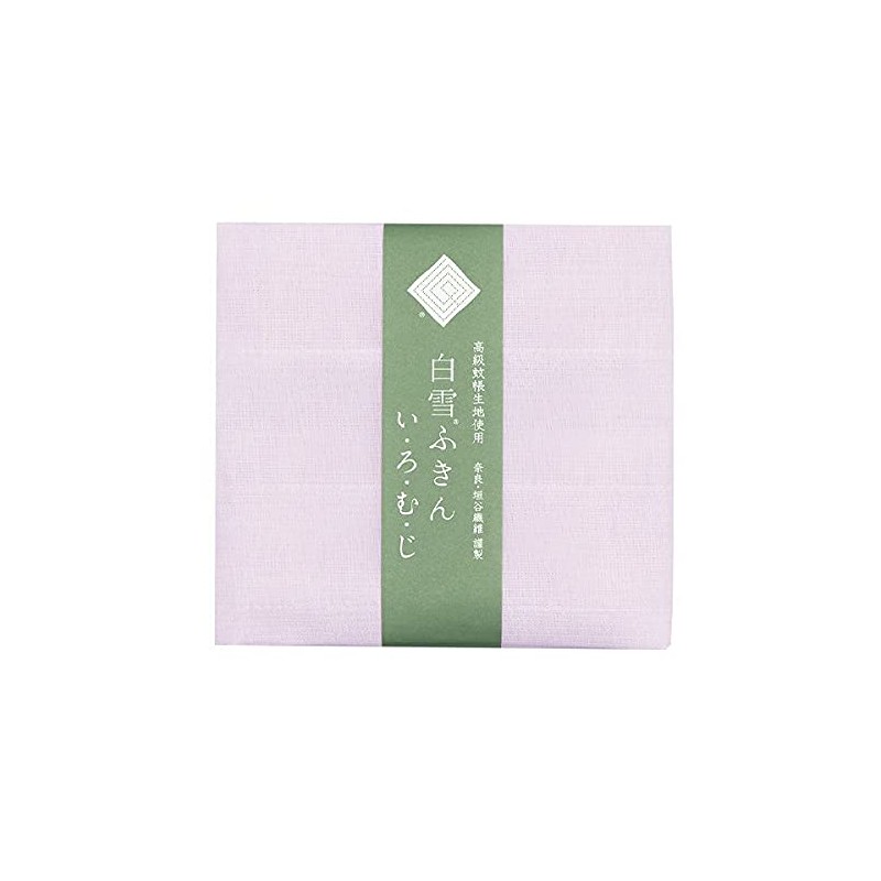 Shirayuki Dish Towel, White Snow Dish Towel, Set of 5