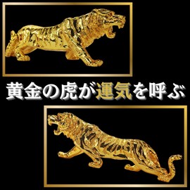 Tigle Blanc Tiger Figurine Feng Shui Good Luck Object Golden Tiger Lucky Charm Power Spot Money Luck Good Luck Work Zodiac Zodiac 30cm