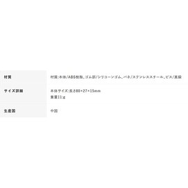 Kai Smart Cute Screw Double Clip Medium Size HC3348