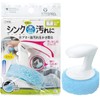 Mameita Sponge, White, Blue, Height 2.6 x Width 2.6 x