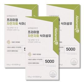 Psyllium husk powder fiber water-soluble nutrient / 차전자피 가루 섬유소 수용성 영양제