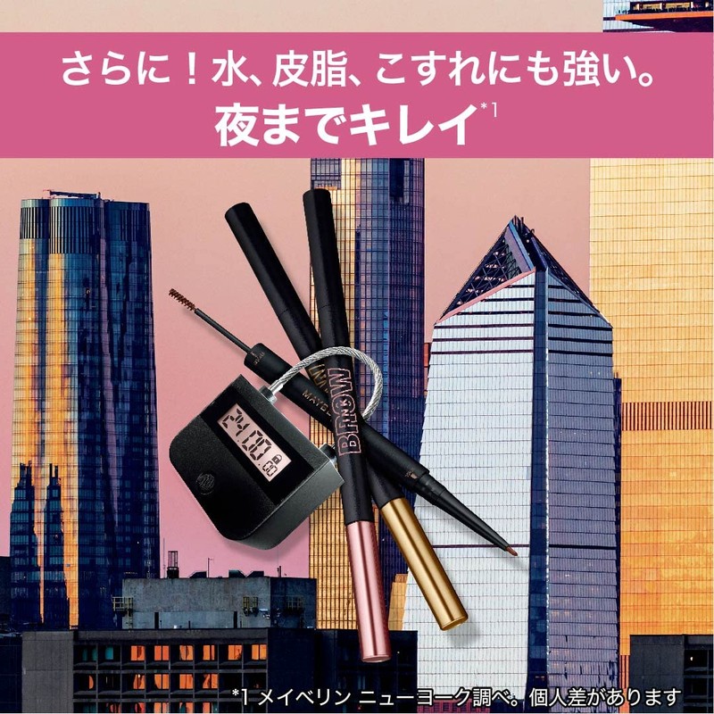 Maybelline Brow Ink Color Tint Duo 2-in-1 Eyebrow Mascara +