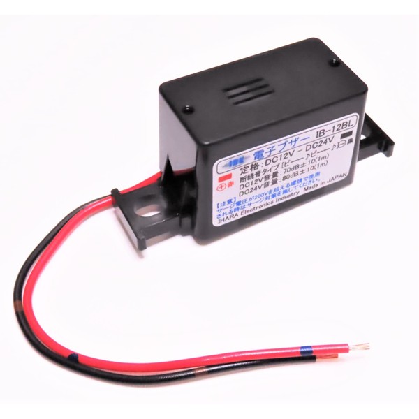Electronic Buzzer IB-12BL (Intermittent Sound Long Cycle with LED) for Car Use