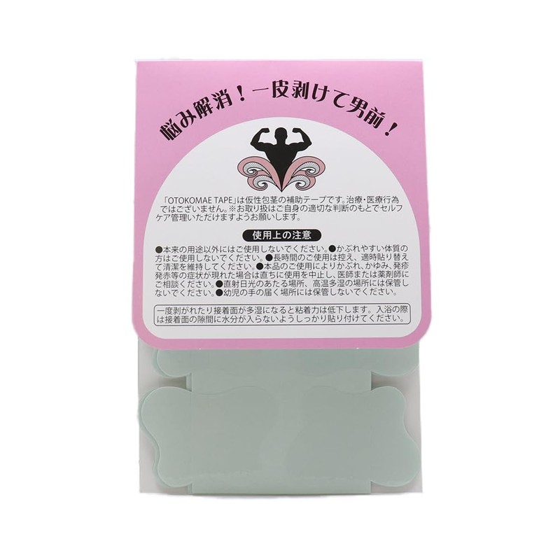 OTOKOMAE Tape, Supplementary Tape, Made in Japan, 30 Pieces, Ultra