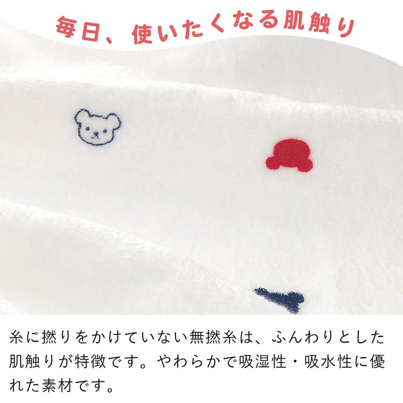 赤tyanno城 Bath Towel Tricolor Made in Japan off white