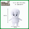 Marushin Headcover Casper White Ghost Golf Character Plush 4755004300
