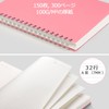 AHGXG Notepad, Ring Notebook, B5, Horizontal Ruled (A7mm), 150 Sheets,