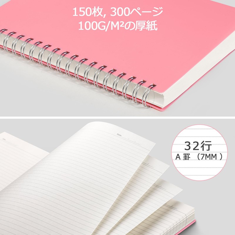 AHGXG Notepad, Ring Notebook, B5, Horizontal Ruled (A7mm), 150 Sheets,