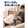 着圧ソックス 男性 メンズ メディキュット フォーメン ブラック ショート L