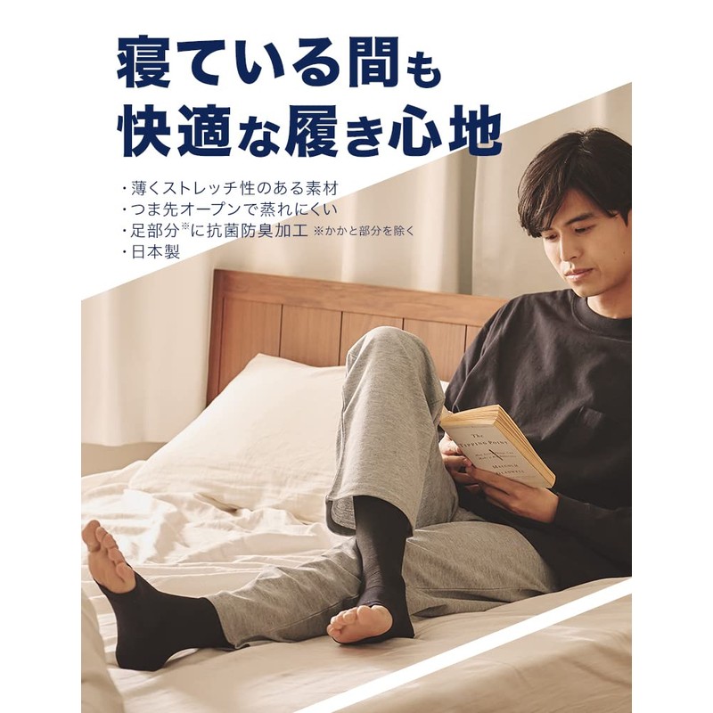 着圧ソックス 男性 メンズ メディキュット フォーメン ブラック ショート L