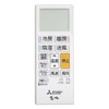 Mitsubishi (三菱) Room Air Conditioner Remote Control for Kirigamine ACH221(M21