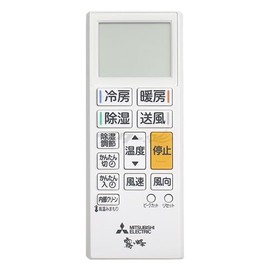 Mitsubishi (三菱) Room Air Conditioner Remote Control for Kirigamine ACH221(M21 EGE 426)