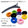 ケープ for active 前髪ホールドマスカラ 9ｇ＋無香料ヘアスプレー 50g+ sunnyluckオリジナルヘア用品セット