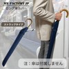 MN-FACTORY JP Umbrella Cover, Umbrella Case, Umbrella Bag, Rain Umbrella,