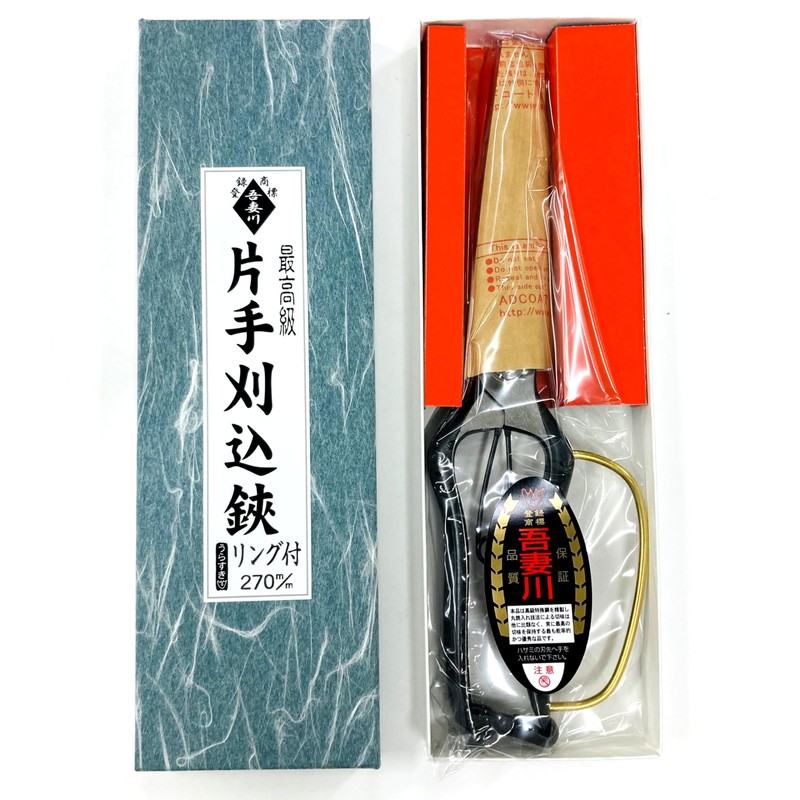 Takumisaku Agatsuma River Single-Handed Pruning Shears Double-edged 10.6 inches (270
