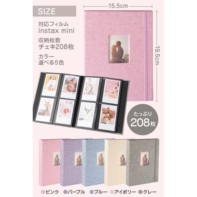 [Leather ICHI] Cheki Album Cheki Book, 208 Sheets, Large Capacity