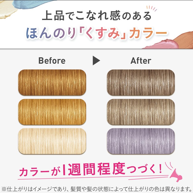 Lucido-L Inner Color Treatment #Cool Ash Hair Color Treatment Ash