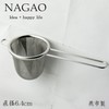 Nagao Tea Strainer, Deep Type, Double Layer, Small, 18-8 Stainless