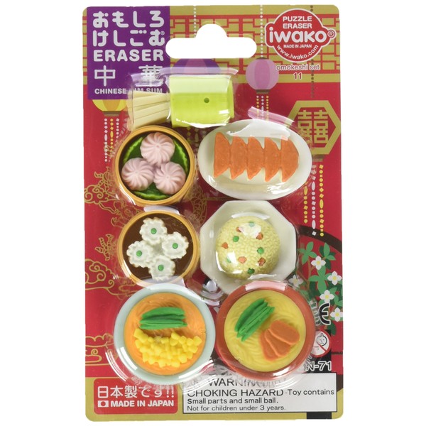 Iwako Japanese Chinese Foods Eraser Set (38338)