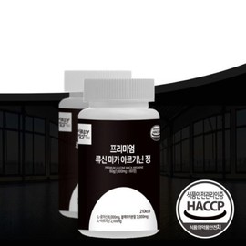 MAJEONDONGSANGHOE Premium Leucine Maca Arginine Nutritional Supplement Exercise Vitality