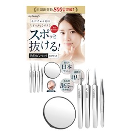 myfavory's Square Stopper, Tweezers, Tweezers, Precision, Pore Care, Stainless Steel, Storage Case Included, Safe Design That Won't Damage Your Skin, Supervised by a Skin Care Specialist