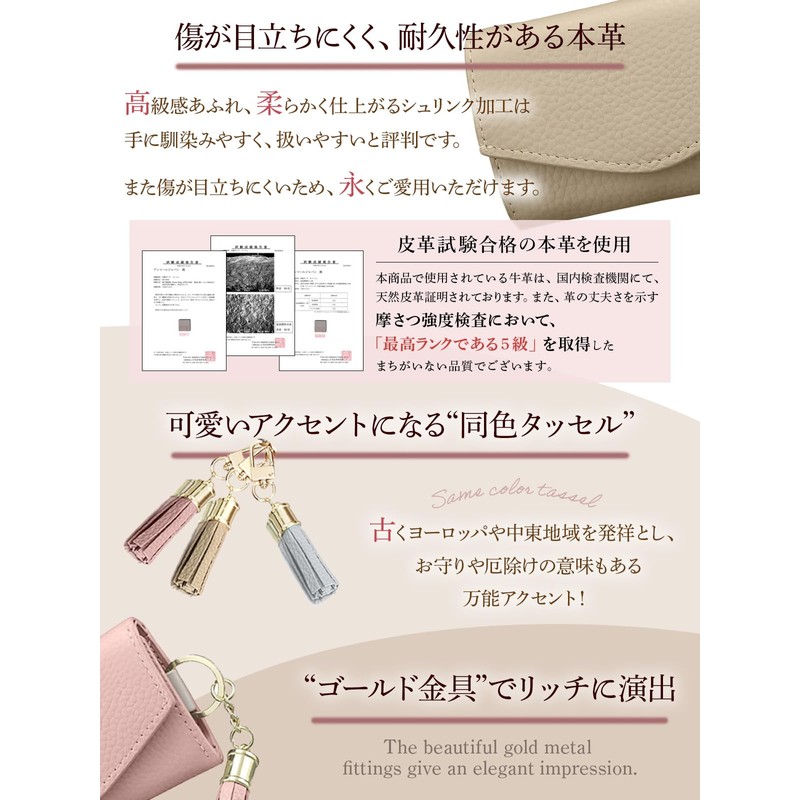 [Encore] Key Case [High-End Look, Muted Colors] Genuine Leather Key