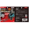 SK11 SMIH-M-R Adjustable Angle Multi-Impact Hook for Makita Right Hand