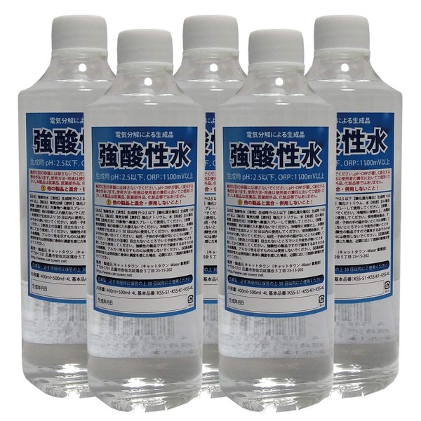 Strong Water (Produces Hour PH2 x 5 Following orp1100mv produces at the same day shipping) 5 Bottles of 400ml Replacement Parts [than ordinary]