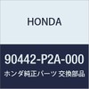 Honda (Honda) Genuine Parts watusiya- hetudokaba- Part No 90442 – P2 A – 000