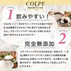 COLPE 豚皮由来コラーゲンペプチド 粉末(ドイツ生産) 150g 1ヶ月分 無添加 100％ コラーゲン