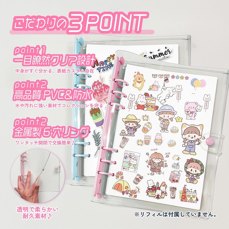 YESprime Personal Organizer, Sealing Notebook, Cover, A5 Binder, 6 Holes,