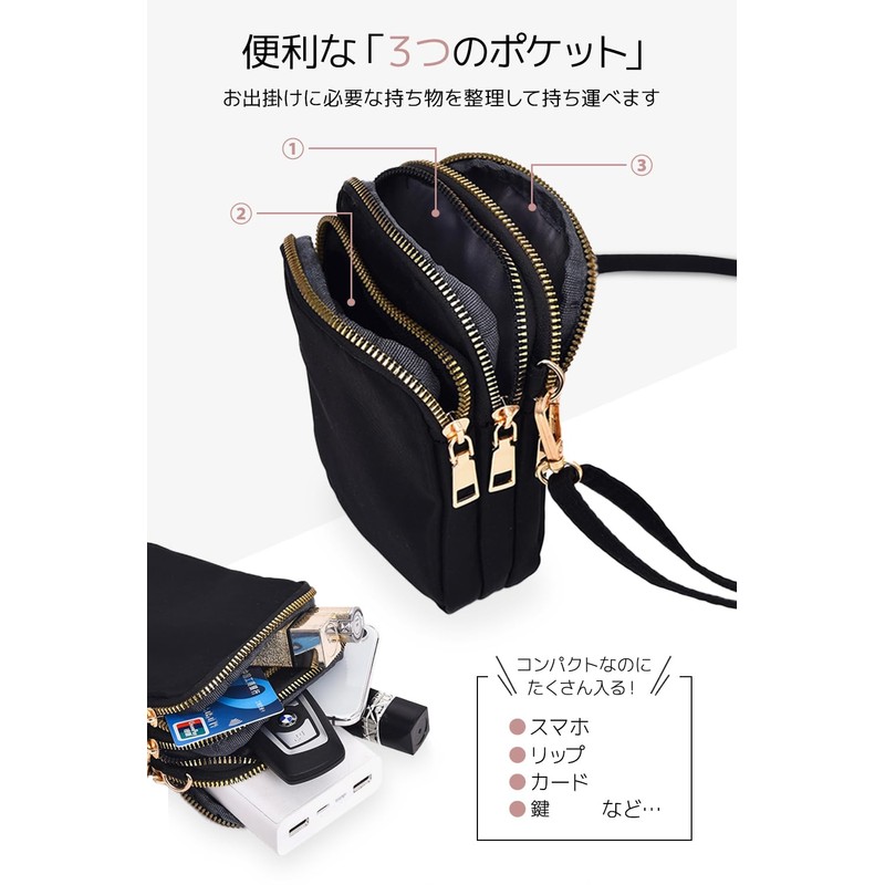 [JNiA] Smartphone Pouch, Women's, Nylon, Shoulder Bag, Pochette, Crossbody x