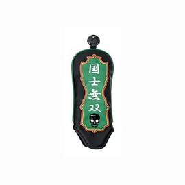 Lynx Mahjong Head Cover for UT Utility Kokushi Musou
