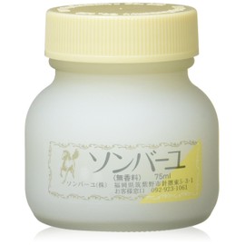 Sonbau Fragrance Free 2.5 fl oz (75 ml) Set of 2