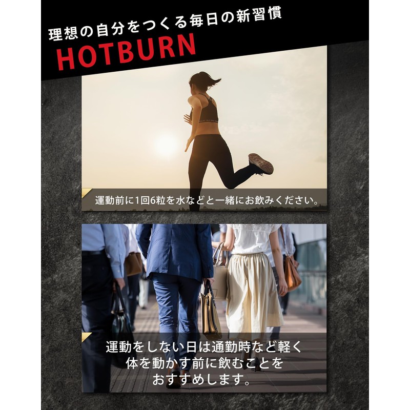 ホットバーン ガルシニア 420mg ブラックジンジャー 120mg エラグ酸 3.1mg ダイエットサプリ HOTBURN 180錠