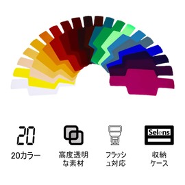 Selens Flash / Strobe Color Filter Set - 20 Count